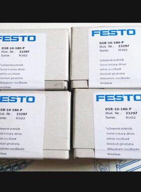 FESTO DRVS-6-90-P 1845706 费斯托摆动气缸  议价