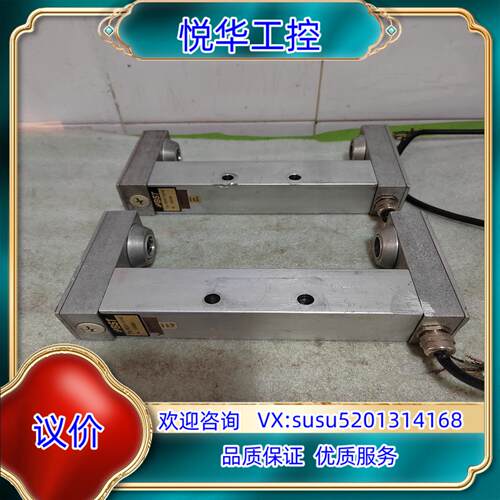 原装BST红外线纠偏传感器 IR2001/10/150，件，议