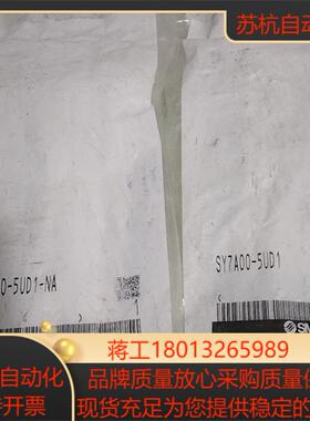 SY7300-5UD1-NA1个