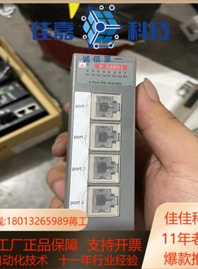 P-32801 I-8144UP 质量保证全新