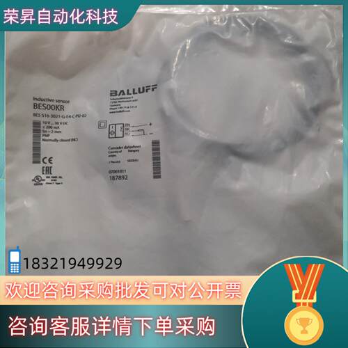 BALLUFF巴鲁夫 BES00KR BES 516-302现货