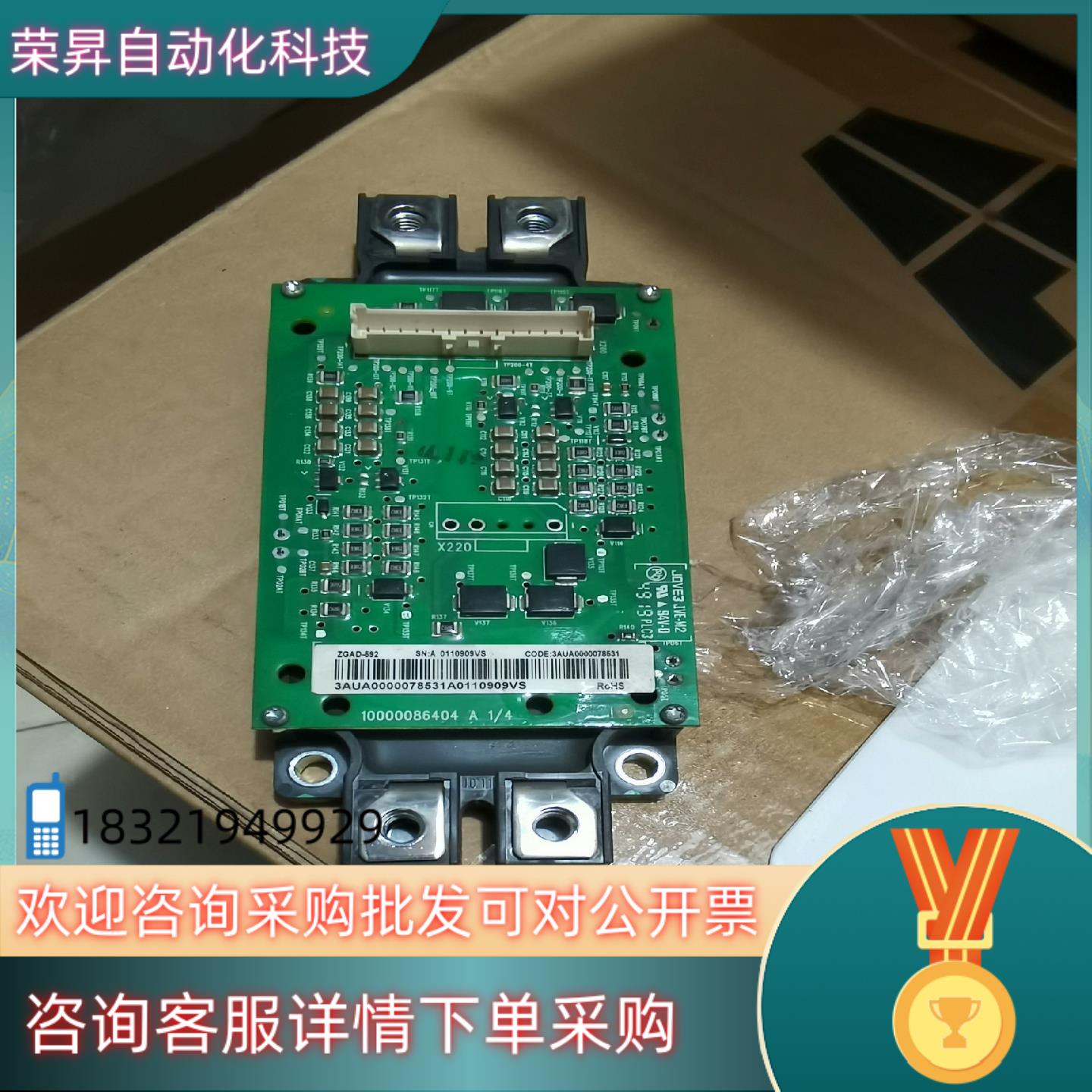 ACS880变频器IGBT模块ZGAD-592CM600