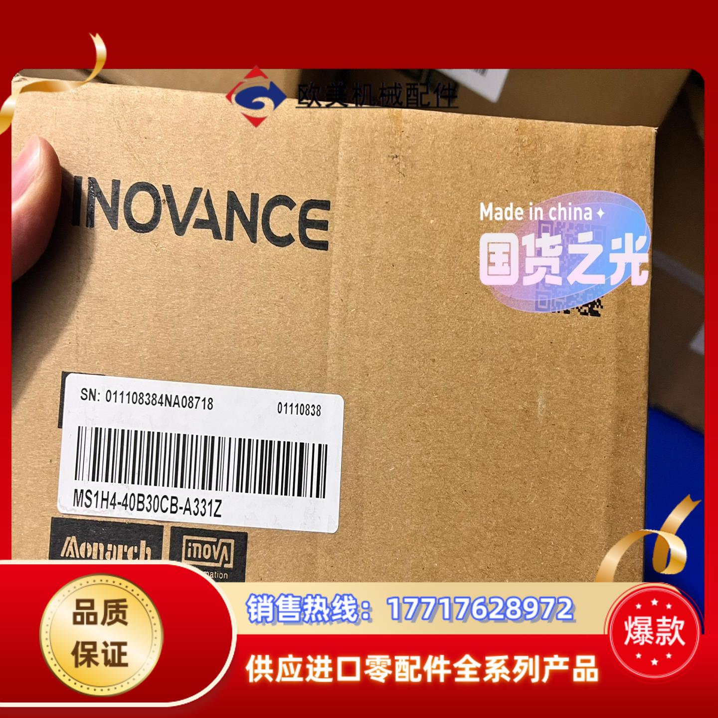 MS1H4-40B30CB-A331Z议价