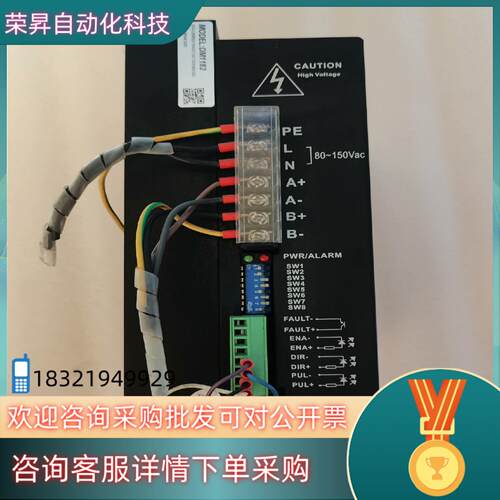现货雷赛驱动 DM1182   通电正常 图片