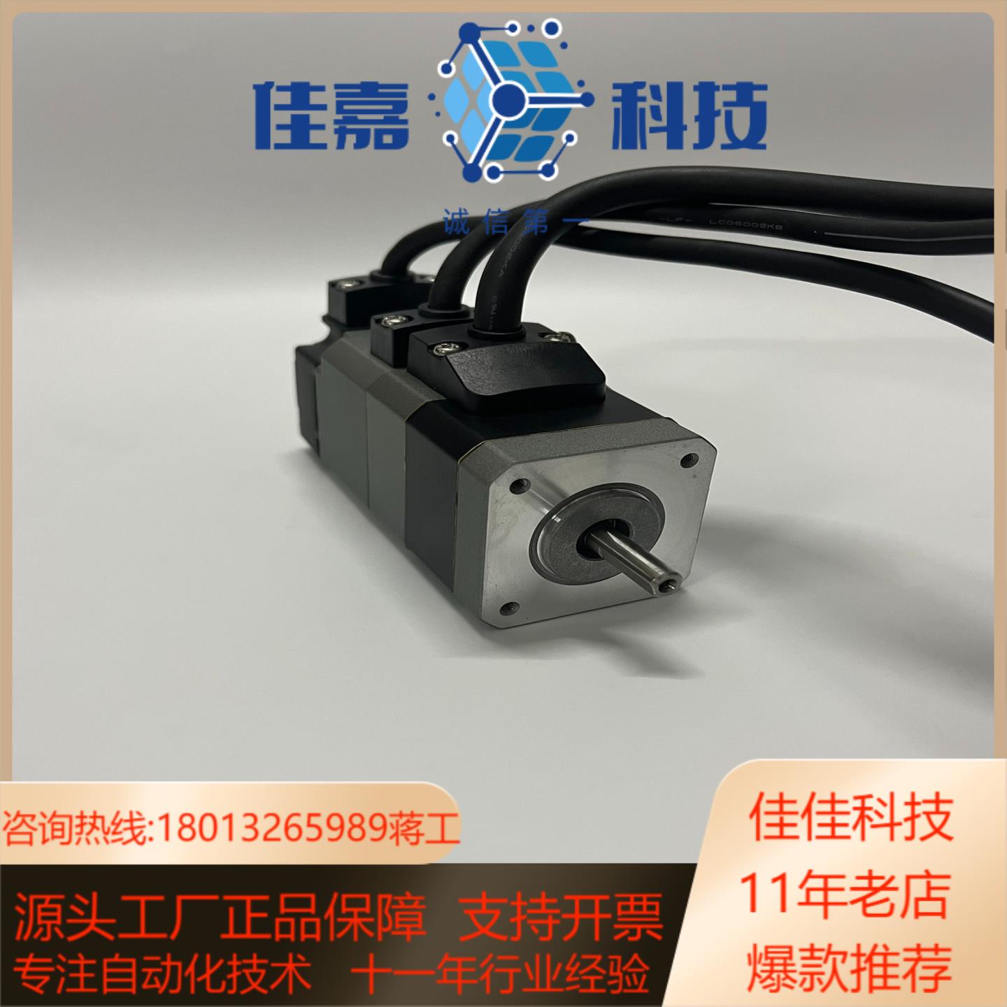 东方马达电机 azm46mk 高精密 带刹车电机 现货8台