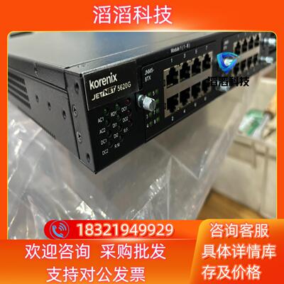 现货Koreix科洛理思工业交换机5620G