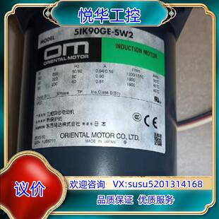 原装 SW2议价议 东方马达51K90GE