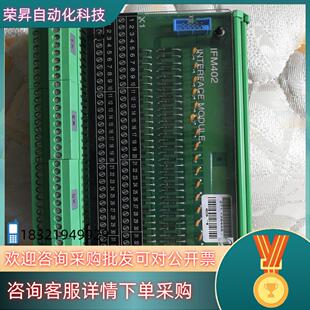 SAM 系统板 STN ATLAS IFM402全新