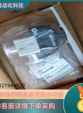 现货莱宝真空阀  LEYCON BAV 25 EP AI 24V