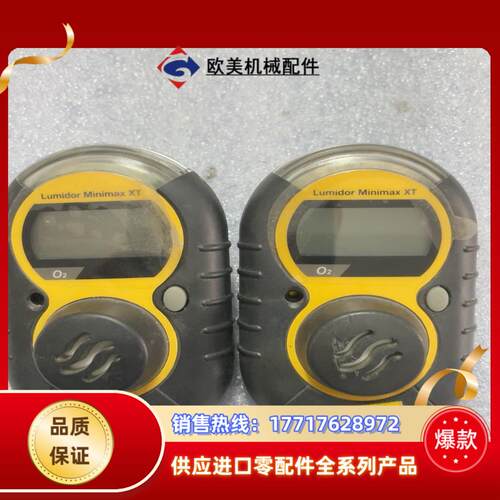 霍尼韦尔氧气气体探测仪 MINIMAX XP-O2 原装正品议价