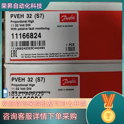 11166824丹佛斯模块 替代157B4033 产品升级