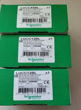 LUCC12BL，后一只