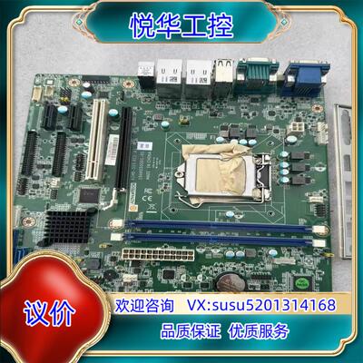 现货 研华AIMB-505 REV.A1 工控主板AIMB-议价