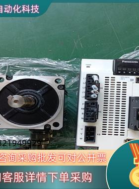 #A6伺服电机MDMF202L1G6M MHMF202L