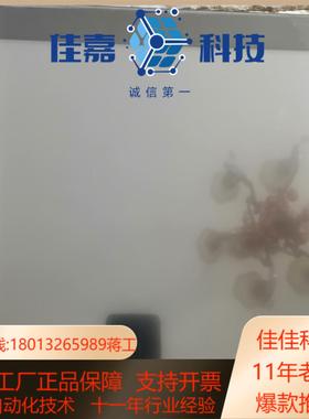 HMIPSOS742D1W01 BAS触摸屏，全新原