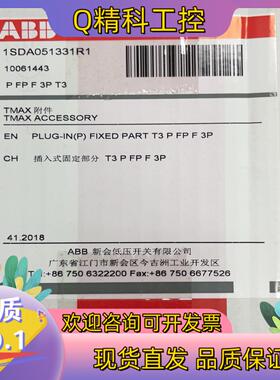 现货ABB  TMAX附件（订货号10061443）全新原装
