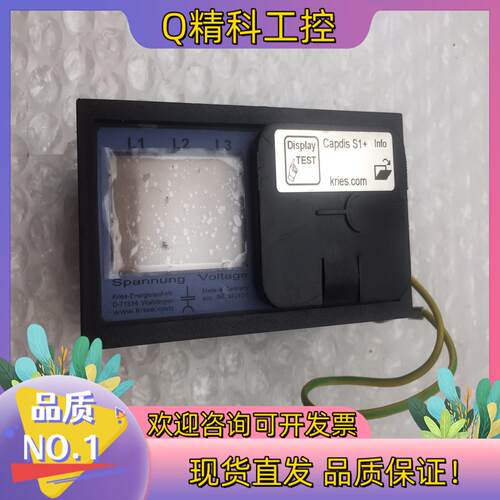 现货Kries电压显示器CAPDIS-S1+ 2500879 C