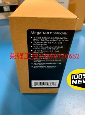 【荣强工控】broadcom LSI SAS MegaRAID 9460