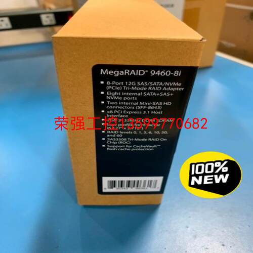 【荣强工控】broadcom LSI SAS MegaRAID 9460
