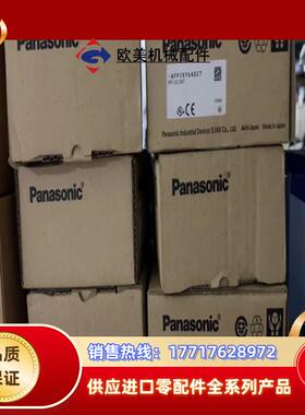 全新AFP7XY64D2T，现货6台议价