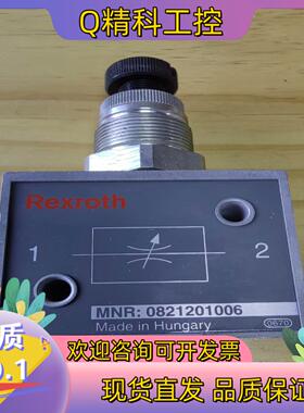 Rexroth节流阀MNR:0821201006表面现货