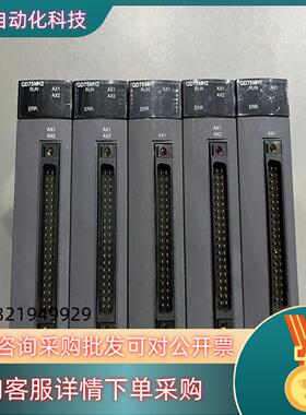 现货QD75MH2三个QD75MH1