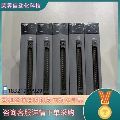 现货QD75MH2三个QD75MH1