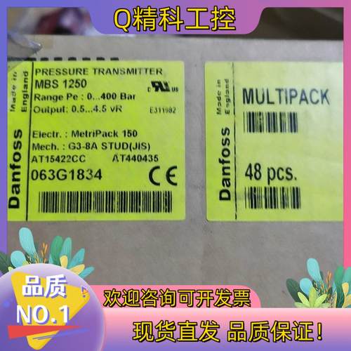 现货mbs1250-063G1834  全新48支