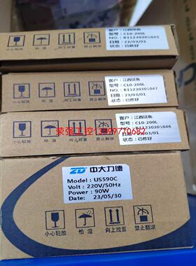 【荣强工控】带包装中大力德驱动器C10-2000L3台300，US590