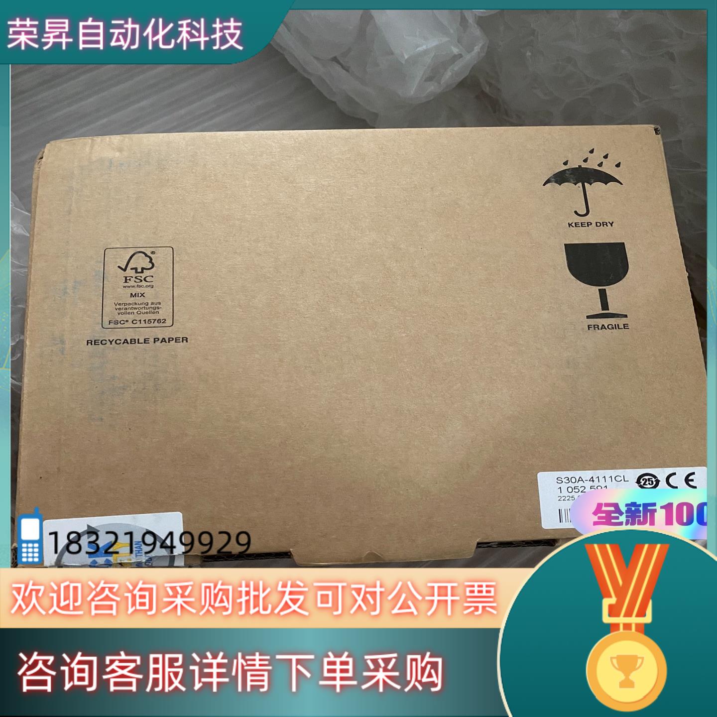 现货全新原装2022年西克S30A-4111CL 西克全新安全激