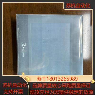 威纶触摸屏MT8106IP现货销售MT8106IE现货MT8