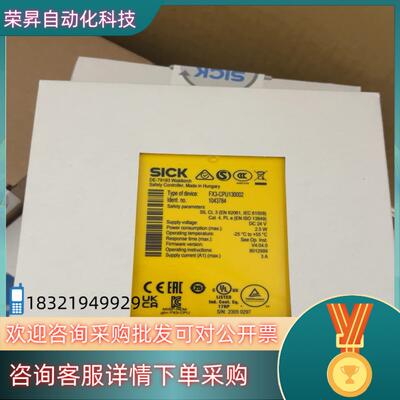 西克继电器FX3-CPU130002现货