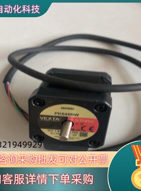 货原装VEXTA东方五相步进电机PK545B