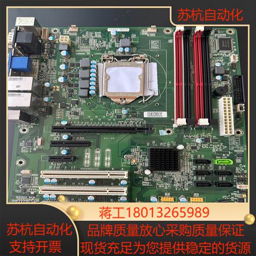 工控机主板YK-B75DM-D0 支持二代CPU