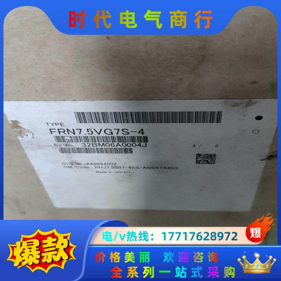 全新富士变频器FRN7.5VG7S-4议价,3C数码配件,隔离器/耦合器,淘宝优惠券,粉丝福利购,淘宝优惠卷