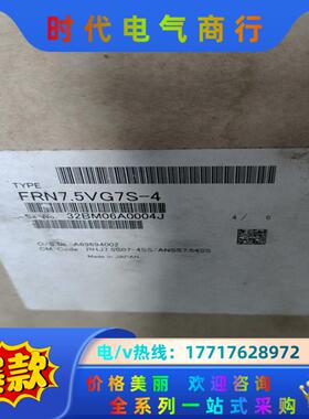 全新富士变频器FRN7.5VG7S-4议价
