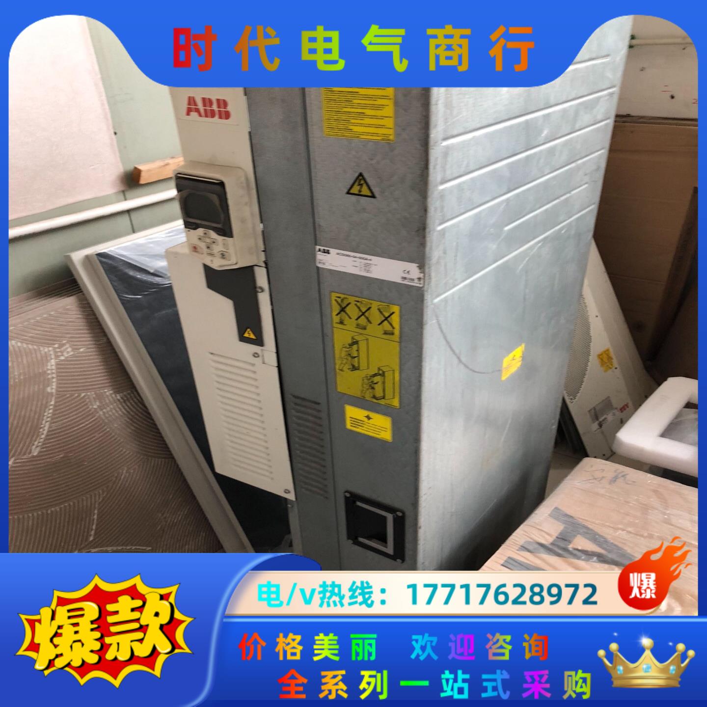 ACS580-04-505A-4 ABB变频器250KW 实议价