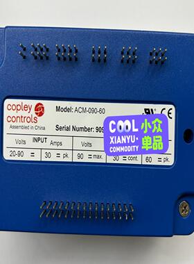 （设备配件）090驱动器伺服60-Copley，-ACM