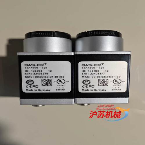 巴斯勒aca4600-7gc彩色工业相机，成色如图，有需要私