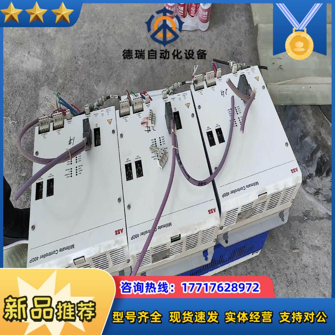 ABB励磁单PXAA401控制器，3BSE017233R议价