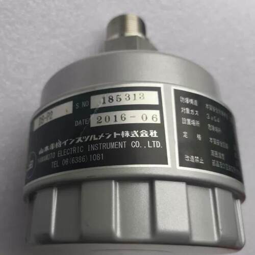 议价YAMAMOTO 大仓货仓进水浸水探头 DS-P2F山本