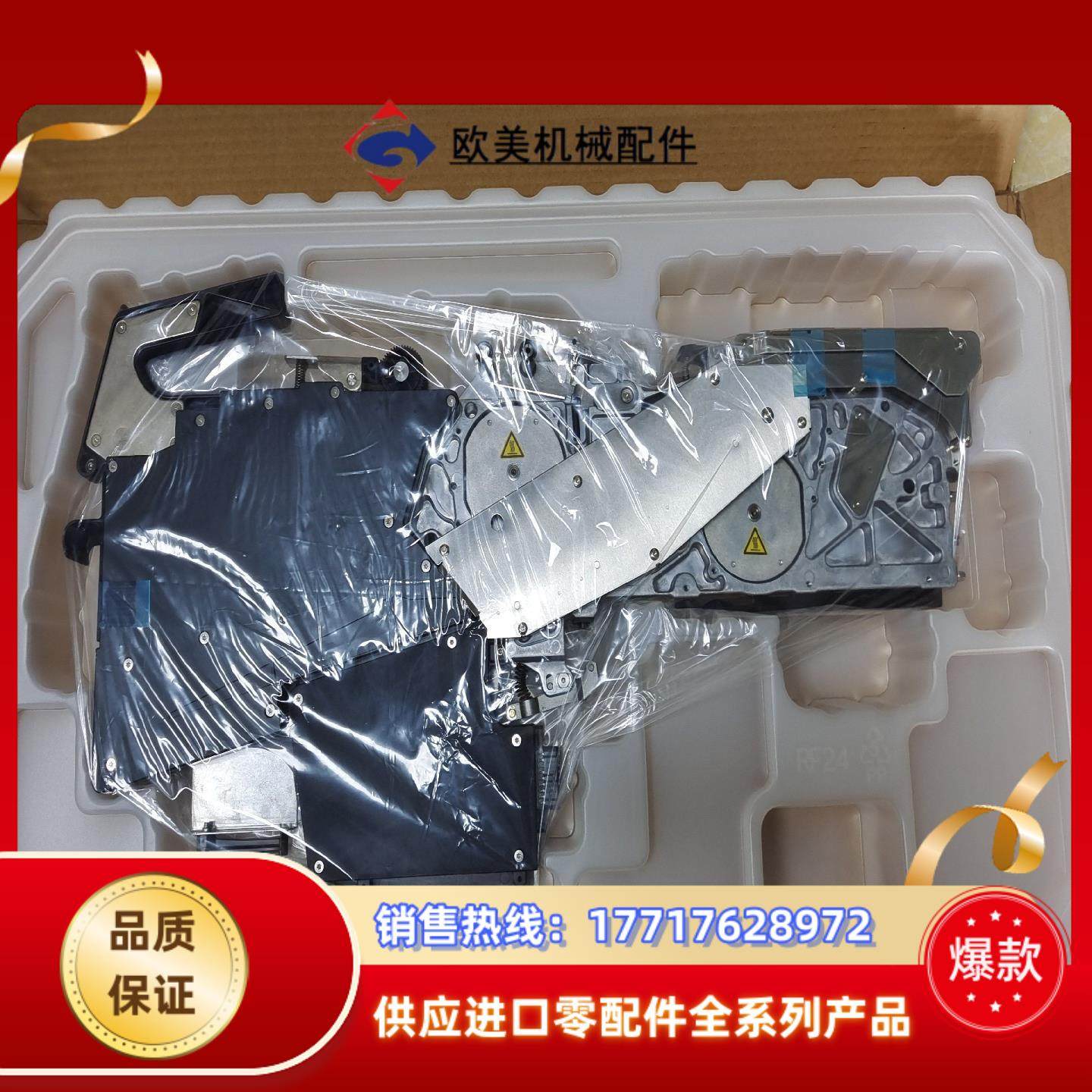 JUKI贴片机RS-1R RX-7R贴片机飞达 8mm 12议价