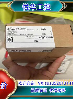 原装全新原装正品易福门PI2898，现货，拍下发货议