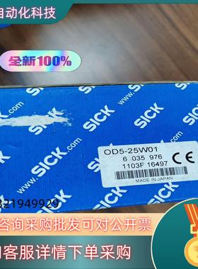 OD5-25W01 订6035976位移测量传感器现货