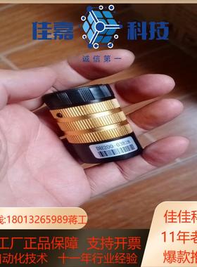 远心镜头DH200-03B28，九五成新，只有3个