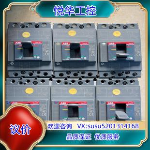 70议 原装 ABB塑壳断路器UT1N 160 3P100A