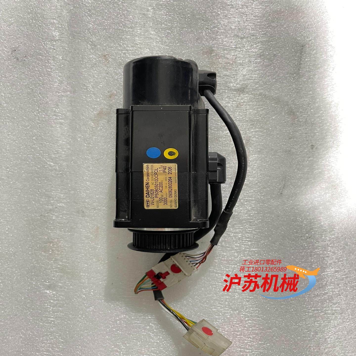 OTC电机P50B05010DCPDL/询价,家装主材,其它厨房配用件,淘宝优惠券,粉丝福利购,淘宝优惠卷