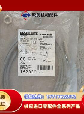 原装巴鲁夫传感器BES0065 BES M12MI-PSC4议价