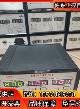 原装迪凯1100B控制箱DK-1100B打码机专用控制器DK