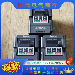 0.75kw 英威腾变频器gd10 0r7g 22议价